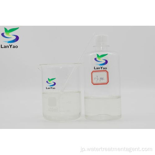 産業用高効率水処理PAC